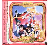 ORIGINAL SOUNDTRACK - SAILOR MOON: SUPER BEST NEW CD