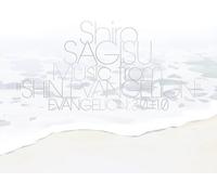 Original Soundtrack - Shiro Sagisu Music From "Shin Evangelion" Evangelion: 3.0+