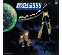 ORIGINAL SOUNDTRACK SYMPHONIC POEM GALAXY EXPRESS 999 THEME SONG NEW LP