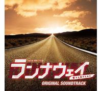 Original Soundtrack - Tbs Kei Mokuyou Drama 9 (Runaway Aisuru Kimi No Tame Ni) [Japan CD] UZCL-2018