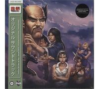 Original Soundtrack Tekken 2 - 180 Gram Vinyl - Sealed UK 2-LP Double vinyl album record LMLP031 Laced Records 2020 Audiophile