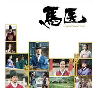 Original Soundtrack - The King's Doctor Original Soundtrack (2CDS) [Japan CD] PCCA-3883