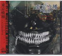 Original Soundtrack - Tokyo Ghoul