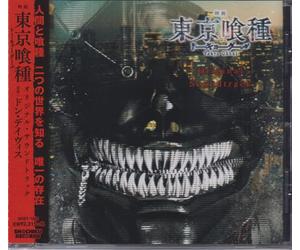 Original Soundtrack - Tokyo Ghoul