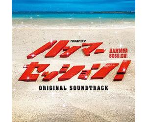 Original TV Soundtrack - Hammer Session!