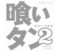 Original TV Soundtrack - Kuitan 2