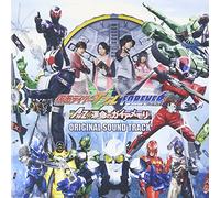 Original TV Soundtrack - Masked Rider W Forever a to Z