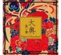 Original TV Soundtrack - Oh-Oku Chapter 1