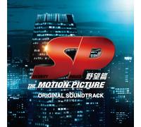 Original TV Soundtrack - SP Yabohen [Import]