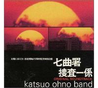 Original TV Soundtrack - Taiyo Ni Hoero! 25th Anniversa