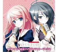 Original Video Game Soundtrack