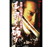 Original Video - Jitsuroku. Sanyodo Yakuza Senso Teuchiyaburi [Japan DVD] DALI-10380