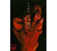 Original Video - Juon (The Grudge) [Japan LTD DVD] DYTD-2320