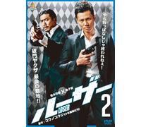 Original Video - Loser Vol.2 [Japan DVD] DALI-9664