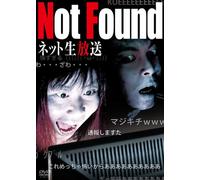 Original Video - Not Found Net Nama Hoso [Japan DVD] AMAD-405