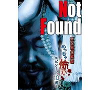 Original Video - Not Found Soryo Ga Eranda Meccha Kowai Episode 10 Sen! [Japan DVD] AMAD-577