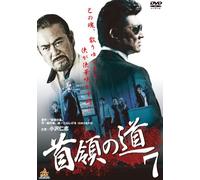 Original Video - Shuryo No Michi Vol.7 [Japan DVD] DALI-9696