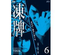 Original Video - Tohai Ura Rate Mah-Jong Tohai Roku Vol.6 [Japan DVD] OPSD-S1056