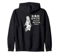 Original Words & Illustrations Female Bird Wings Romance Zip Hoodie