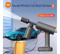 Original Xiaomi Mijia Wireless Car Washer 2 160L/h Large Water Volum Efficient Flushing High Pressure Wireless cleaning Lavage black