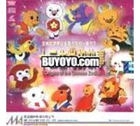 Origins Of The Chinese Zodiac