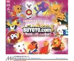 Origins Of The Chinese Zodiac
