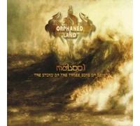 Mabool (Vinyl Re-Issue 2022) [VINYL]