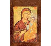 Orthodox Christian Blank Notebook: 6x9 inch lined notebook (120 pages) featuring Byzantine style icon of the Theotokos and Jesus Christ