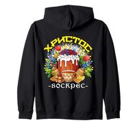 Orthodox Christian Gr aster Pascha Orthodox Easter Zip Hoodie