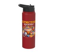 Orthodox Easter Gr aster Orthodox Christian Stainless Steel Insulated Water Bottle