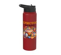 Orthodox Easter Gr aster Pascha Orthodox Christian Stainless Steel Insulated Water Bottle