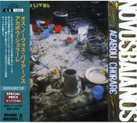 Os Novos Baianos - Acabou Chorare