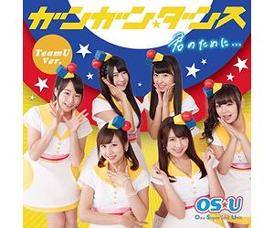 Os U - Gangan Dance / Kimi No Tame Ni... Teamu Ver. [Japan CD] XNAV-10003