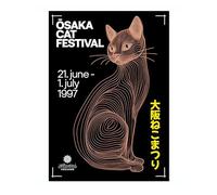 Osaka Cat Festival Osaka Distirct Gallery Poster, Japanese Art Exhibition Print Modern Art Wall Decor, Archival Matte, A3 (Print Only) - 42x29.7cm