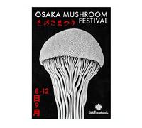 Osaka Mushroom Festival Osaka Distirct Gallery Poster, Japanese Art Exhibition Print Modern Art Wall Decor, Archival Matte, A4 (Print Only) - 29.7x21cm