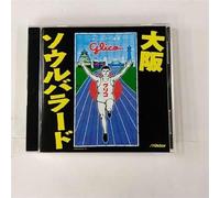 Osaka Soul Ballad