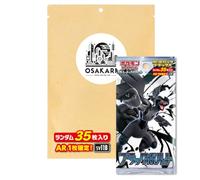 Osakard® Super Pack of 1 Japanese Pokémon Deluxe Black Bolt SV11B Booster | Contains 35 Cards and at Least One AR Rarity Card