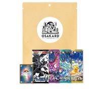 Osakard® Super Pack of 4 Japanese Boosters + 1 V Card | Black Bolt + Night Wanderer + Stellar Miracle + Super Electric Breaker | SV11B + SV6A + SV7 + SV8