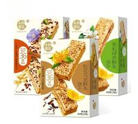 Osmanthus fragrans cakes, Jasmine cake, crisp biscuits 80g, miscellaneous grain cookies, instant breakfast, nutritious Dim sum, healthy leisure snacks, pastries gift package (3 Flavor Mix,3 boxes)