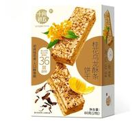 Osmanthus fragrans cakes, Jasmine cake, crisp biscuits 80g, miscellaneous grain cookies, instant breakfast, nutritious Dim sum, healthy leisure snacks, pastries gift package (Fragrans,2 boxes)