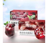 Osmanthus plum juice,instant bayberry,sweet and sour fruit juice,snack food,afternoon tea,individual small packaging,vegan,delicious Chinese specialty gift (2 flavors,24 packs)