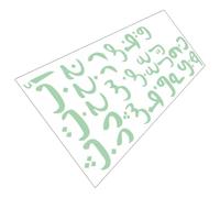 OSOLADY Arabic Alphabet Wall Decal Glowing Sticker for Home Decoration Green PVC with Appearance Easy to Use Leaves No Residue