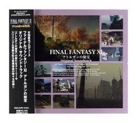 Naoshi Mizuta - Final Fantasy XI - (O.S.T)