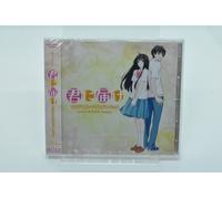 Soundtrack - Kimi Ni Todoke