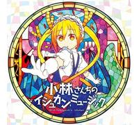 OST-MISS KOBAYASHI'S DRAGON MAID KOBAYASHI-SAN CHI NO ISHUKAN MUSIC -Japan CD