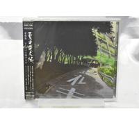 Various Artists - Natsume Yuujin Chou-Otonoke