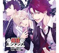 Ost - Oresama Residence
