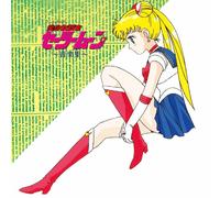 Pretty Guardian - Sailor Moon Music Collection