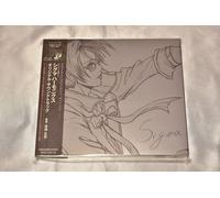 OST Sigma Harmonics Original Soundtrack-CD Japan