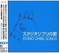 OST - STUDIO GHIBLI NO UTA - CD - G3z